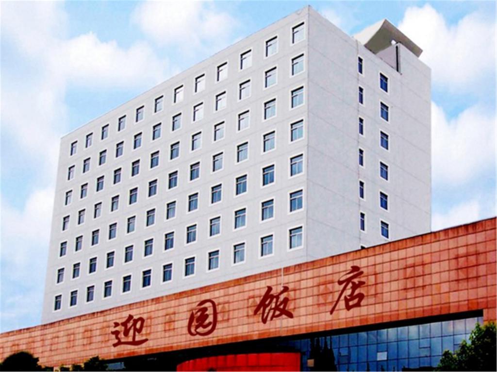 Ying Yuan Hotel Jiading Exterior foto